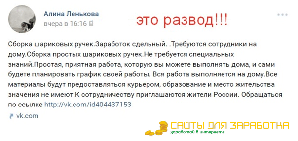 Спокойная Работа Для Женщины (1000$ Без Стресса) | в2024г